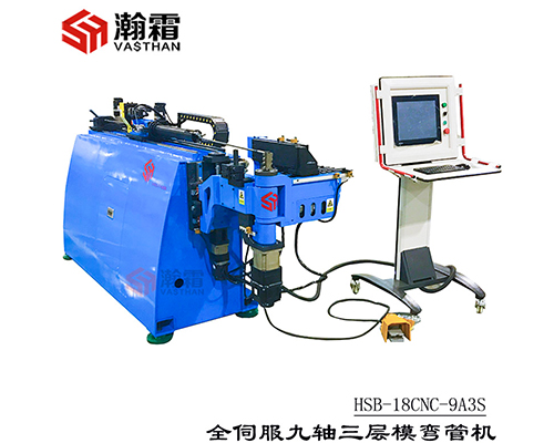 全伺服彎管機、全電動、9軸彎管機、三層模、全自動、工控電腦